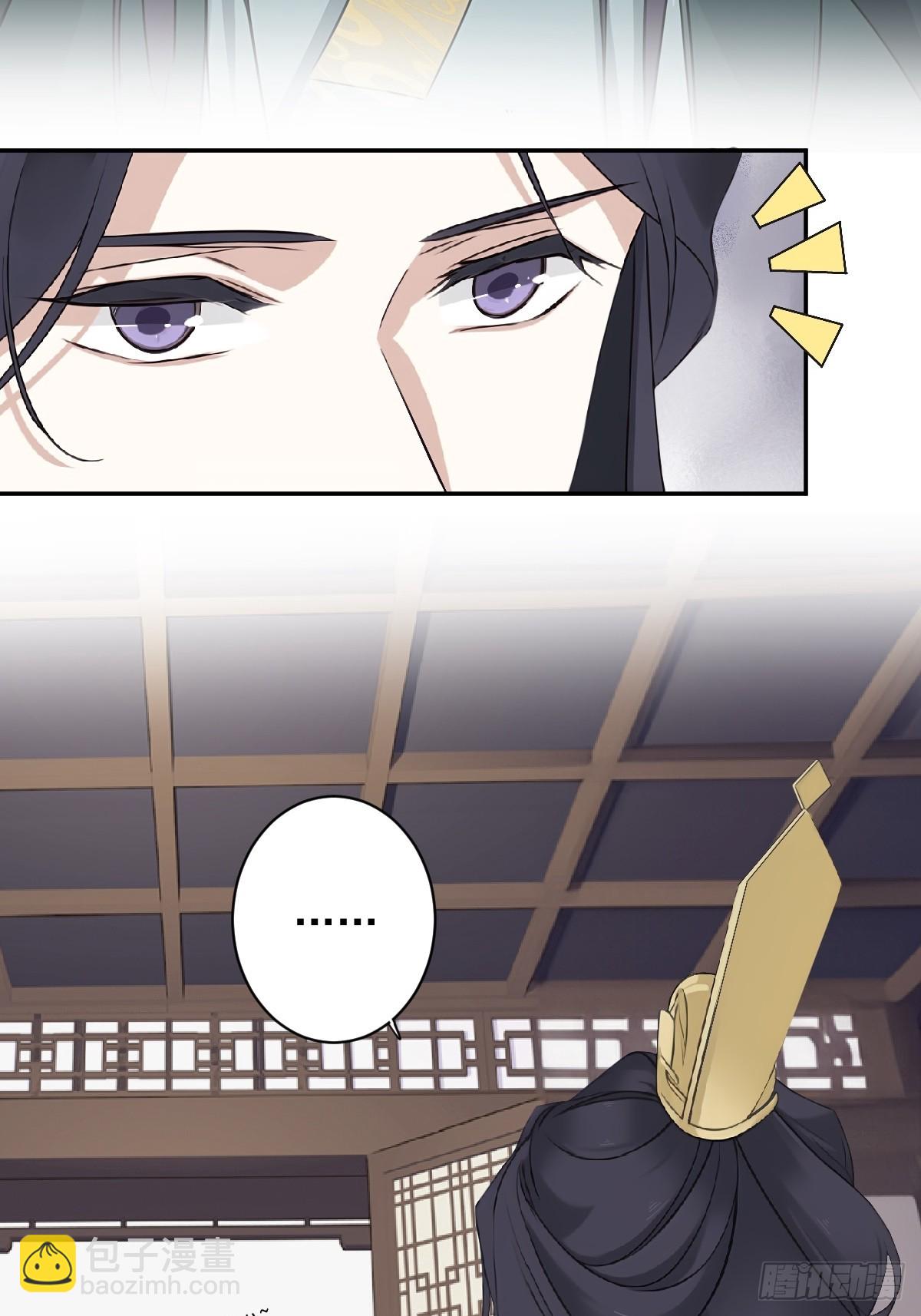 第17话 一个&ldquo;笑话&rdquo;-第17话