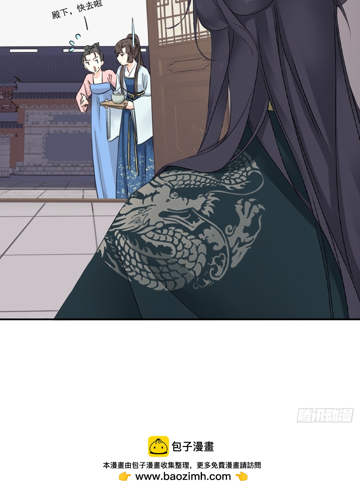 第17话 一个&ldquo;笑话&rdquo;-第17话