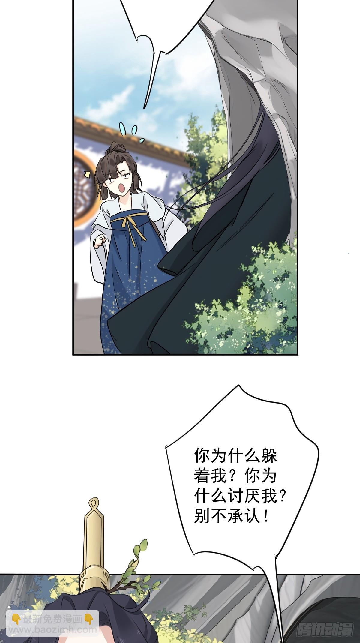 第17话 一个&ldquo;笑话&rdquo;-第17话