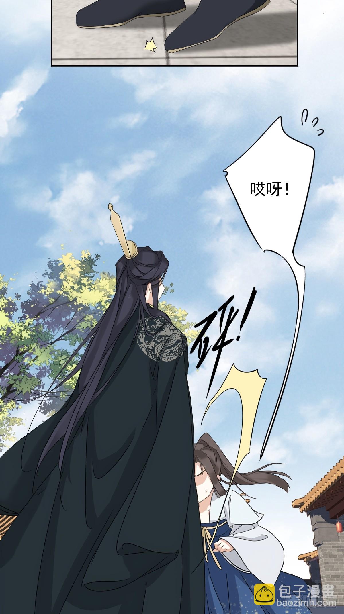 第17话 一个&ldquo;笑话&rdquo;-第17话