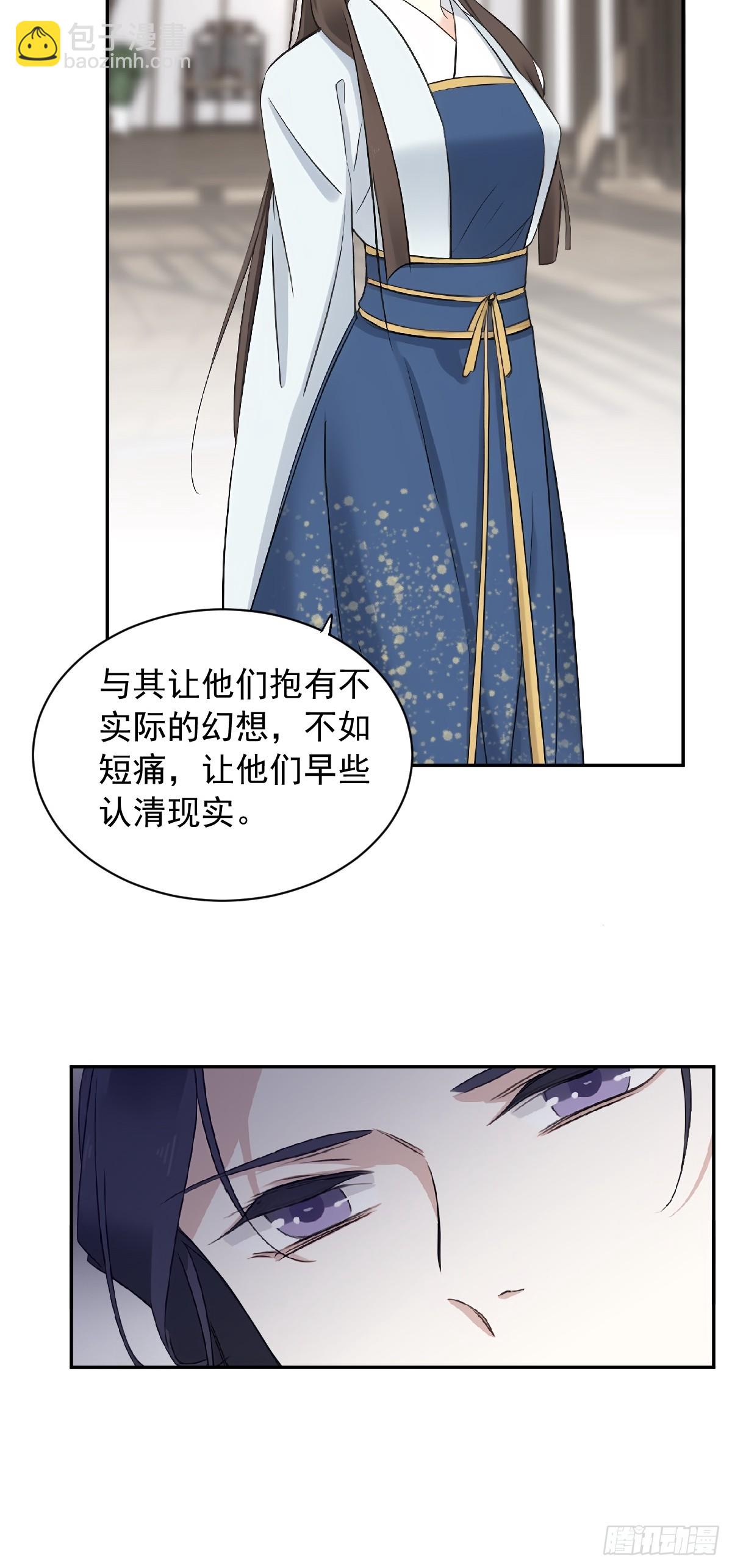 第19话 我会证明你是帝王之才-第19话