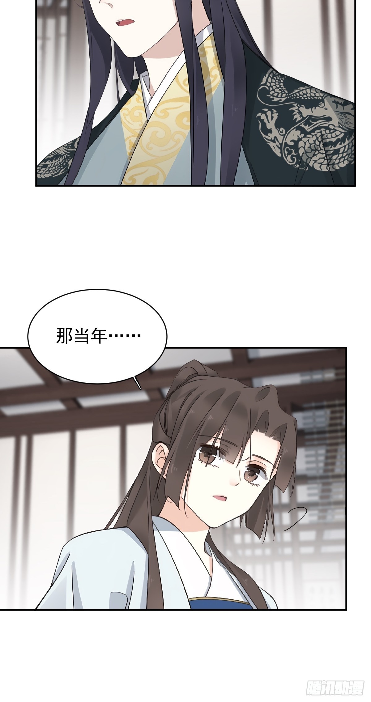 第19话 我会证明你是帝王之才-第19话