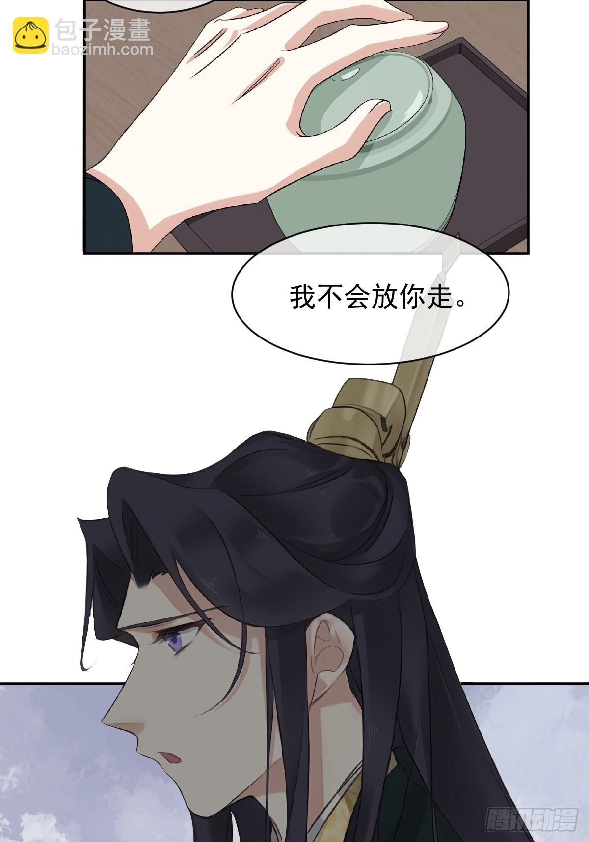 第19话 我会证明你是帝王之才-第19话