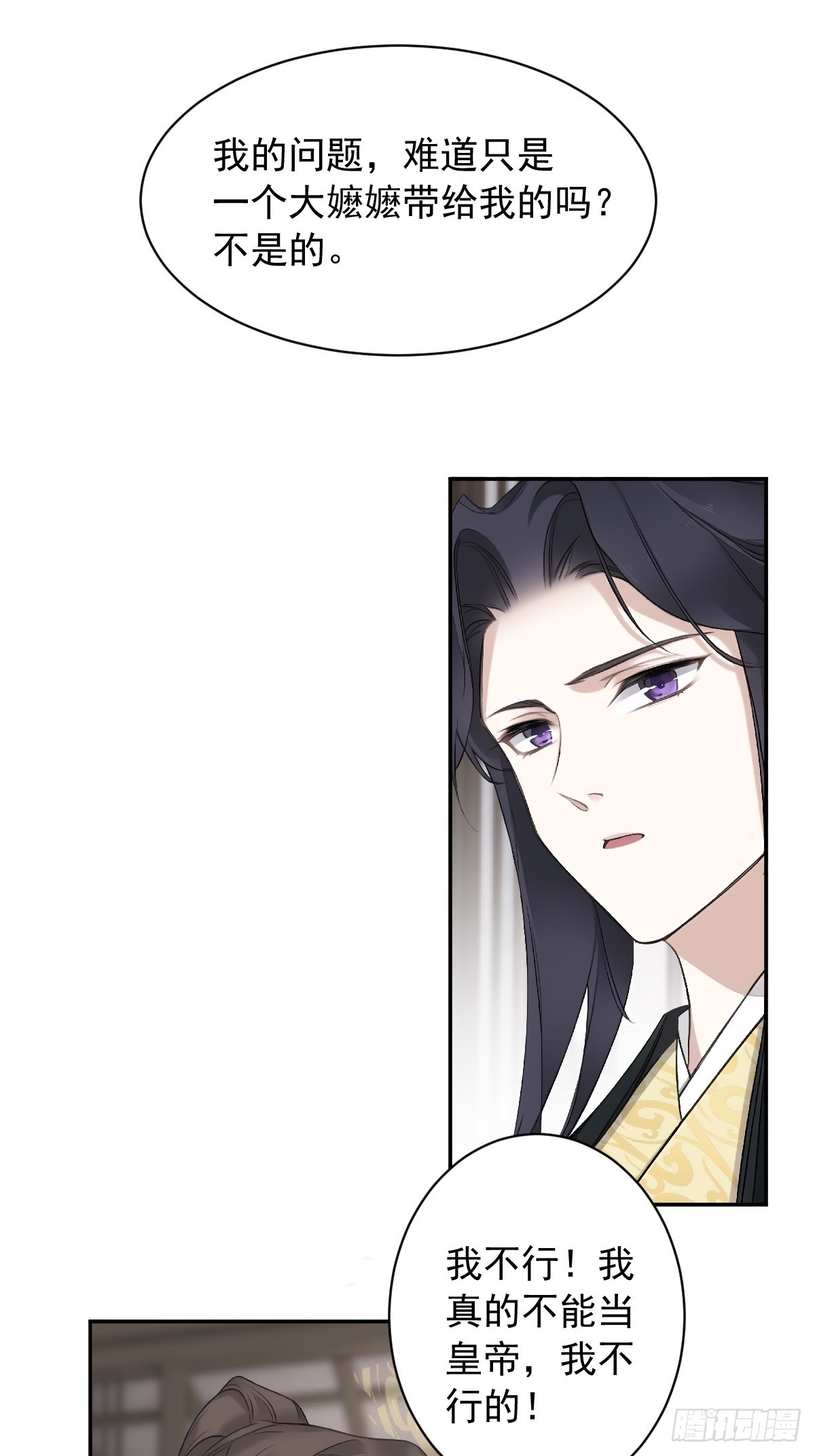 第19话 我会证明你是帝王之才-第19话