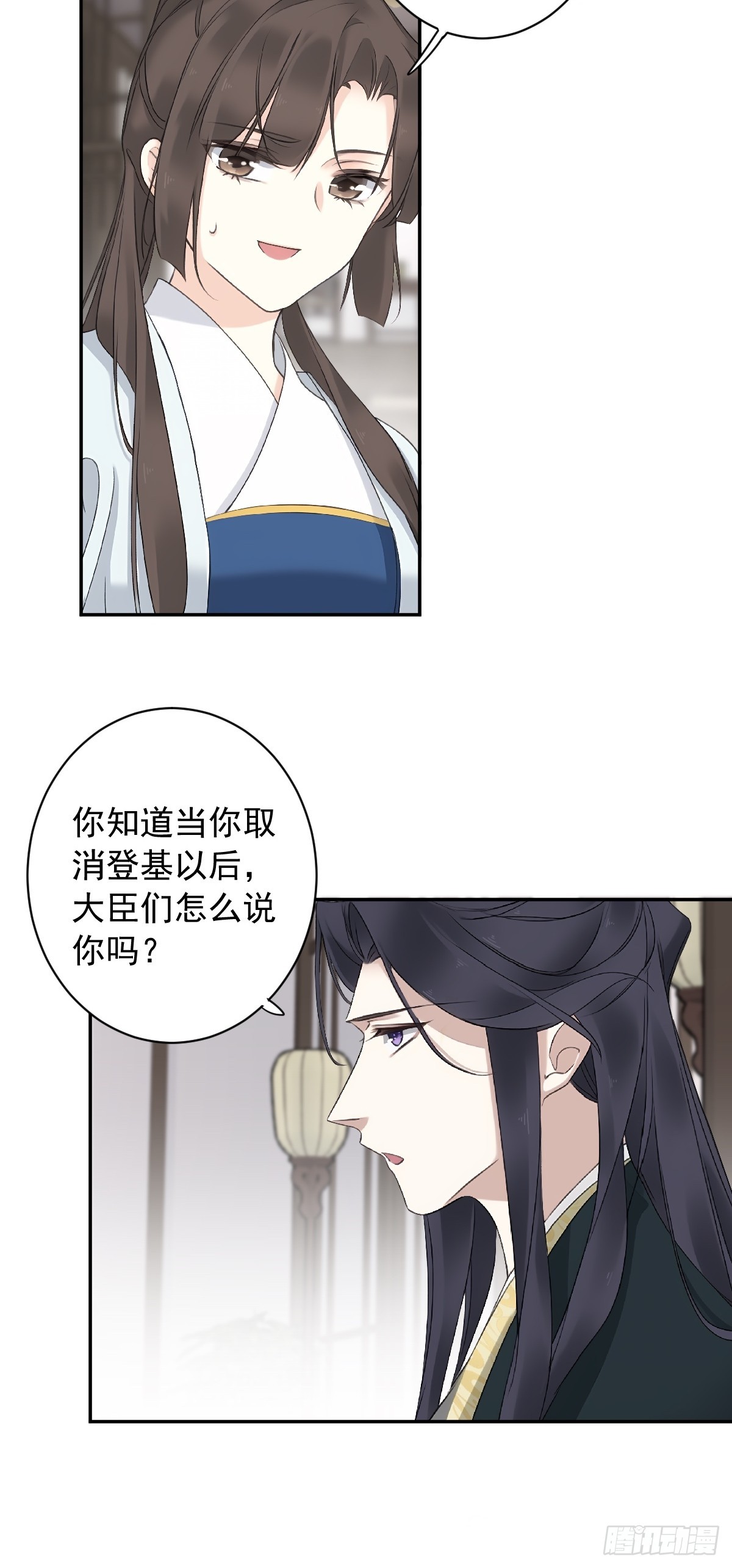 第19话 我会证明你是帝王之才-第19话