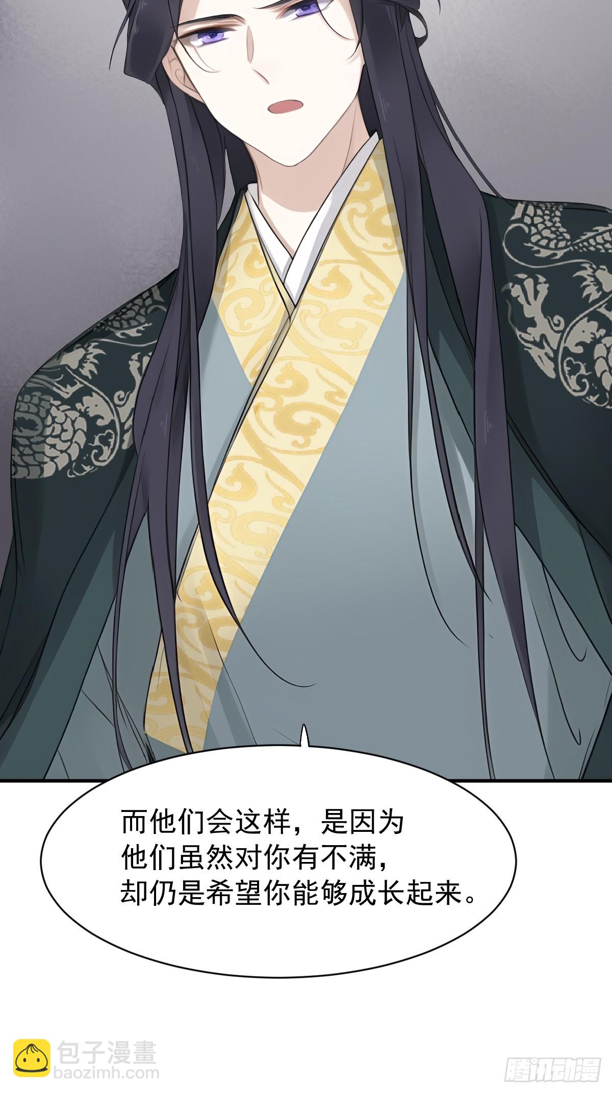 第19话 我会证明你是帝王之才-第19话