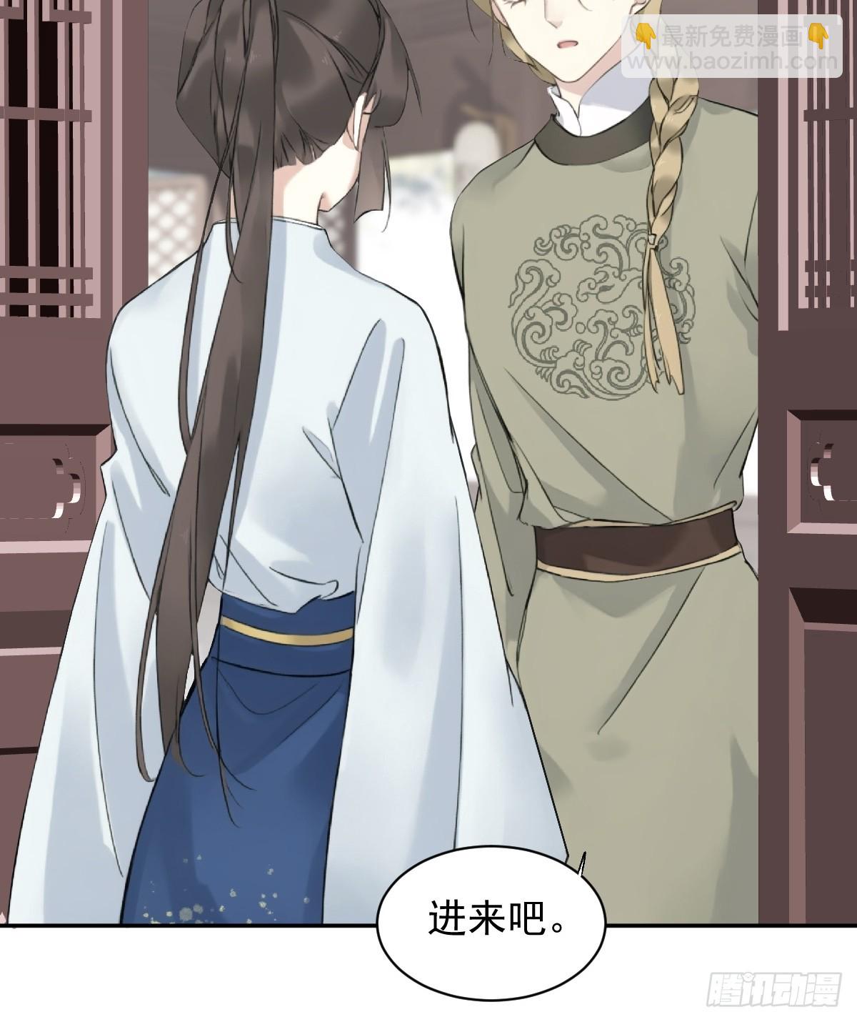 第21话 不懂我-第21话