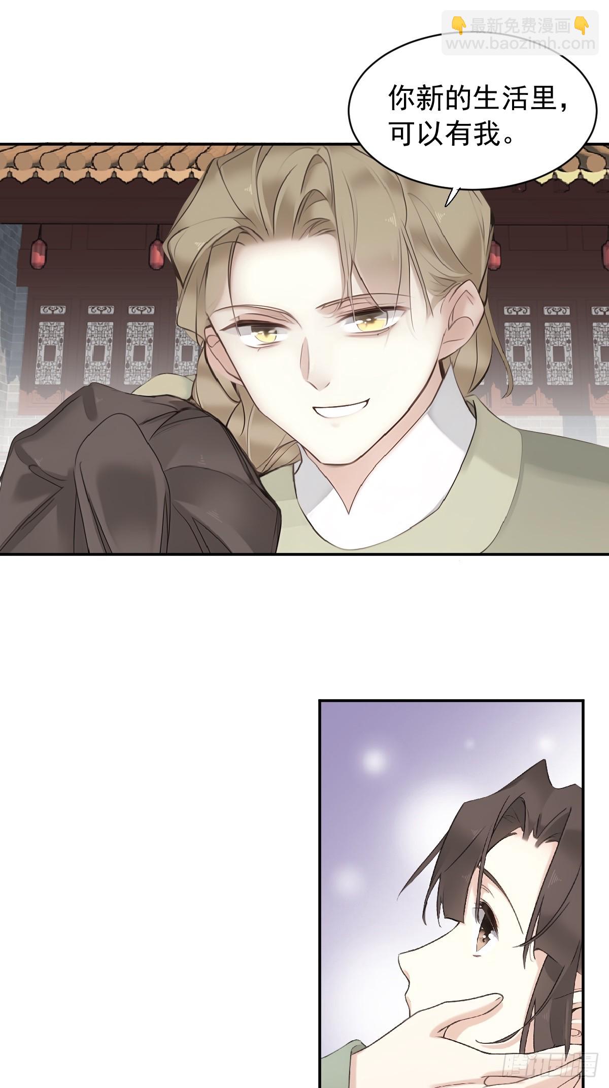 第21话 不懂我-第21话