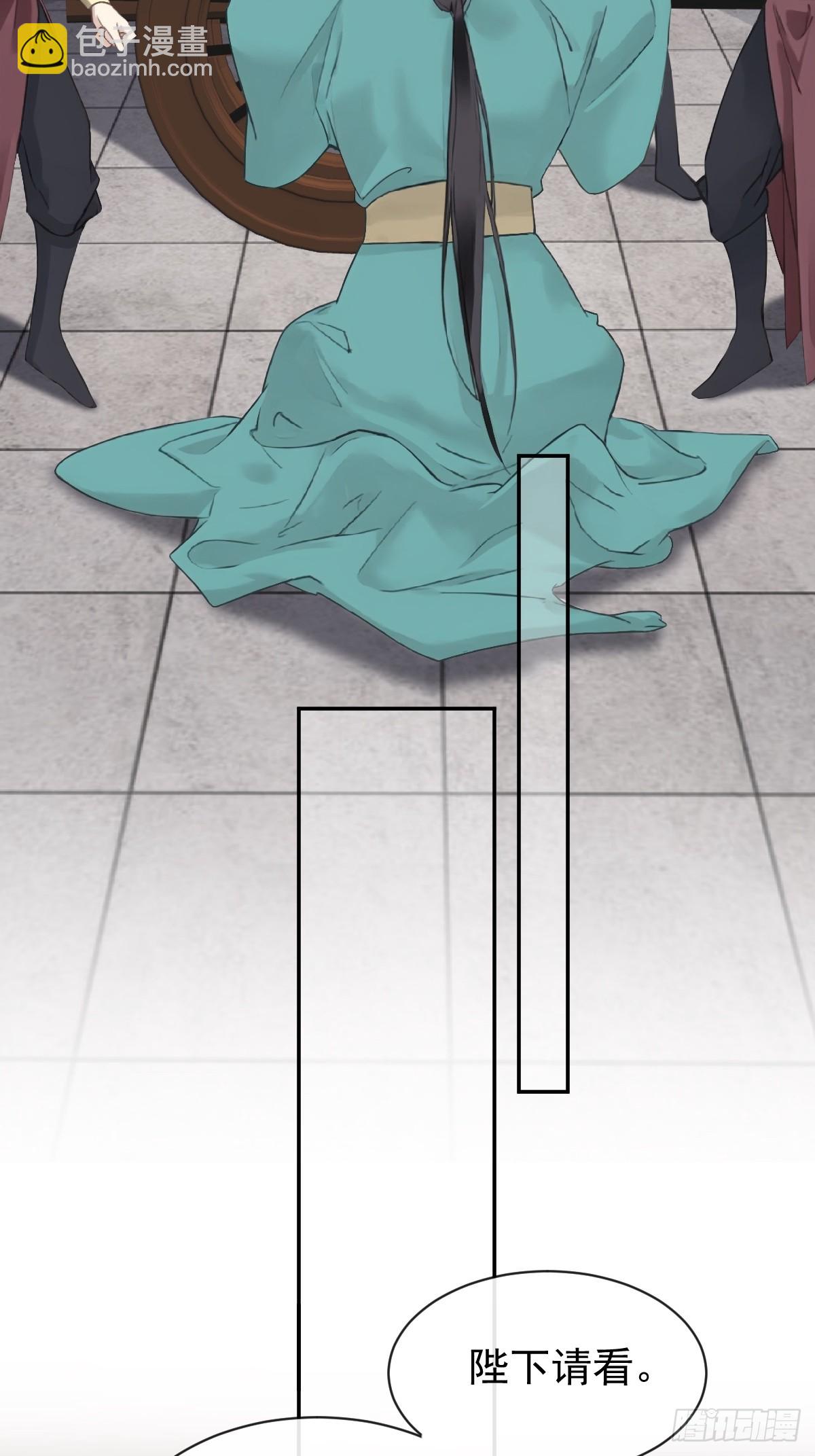 第23话 选拔天子-第23话