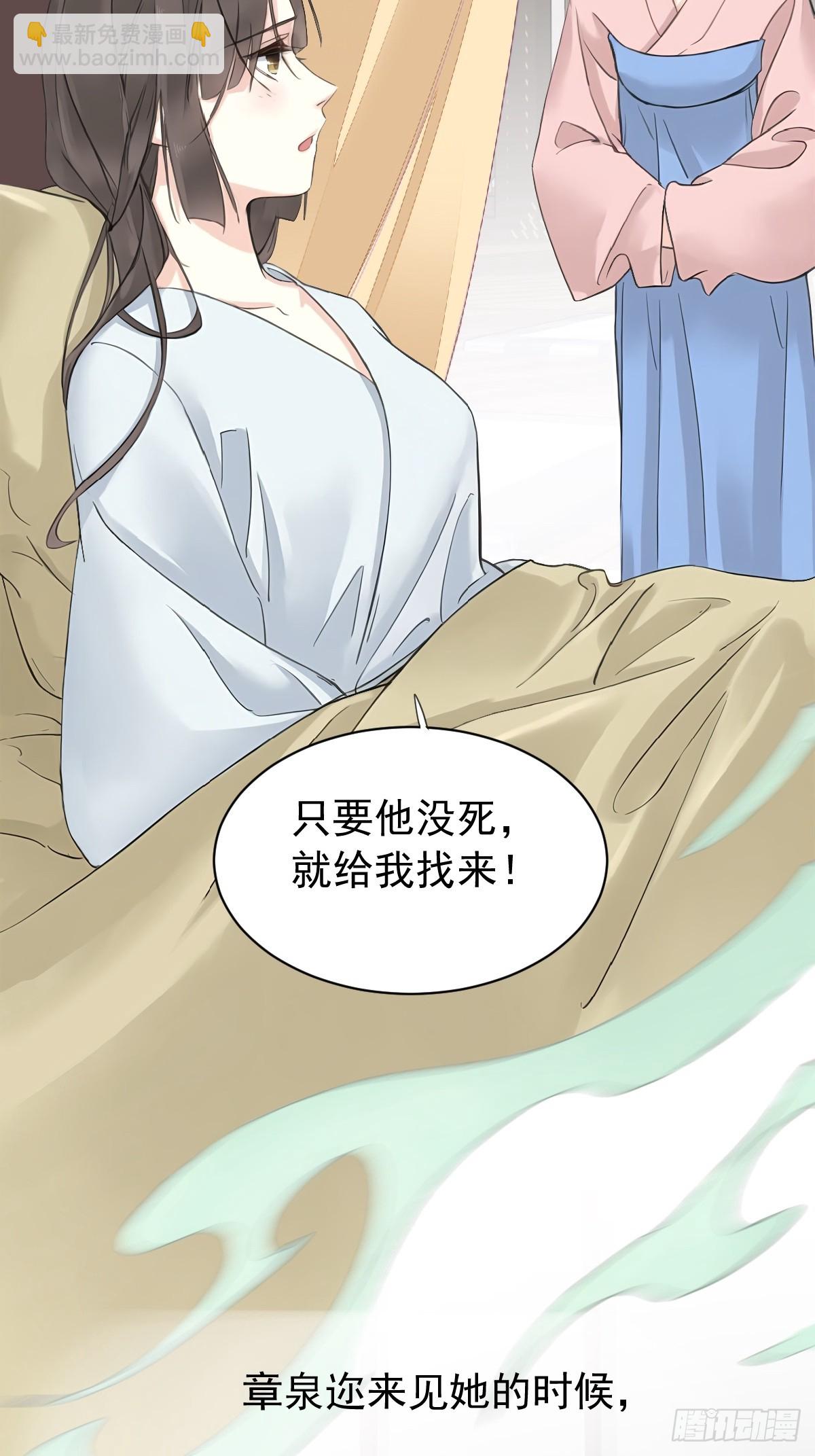 第23话 选拔天子-第23话