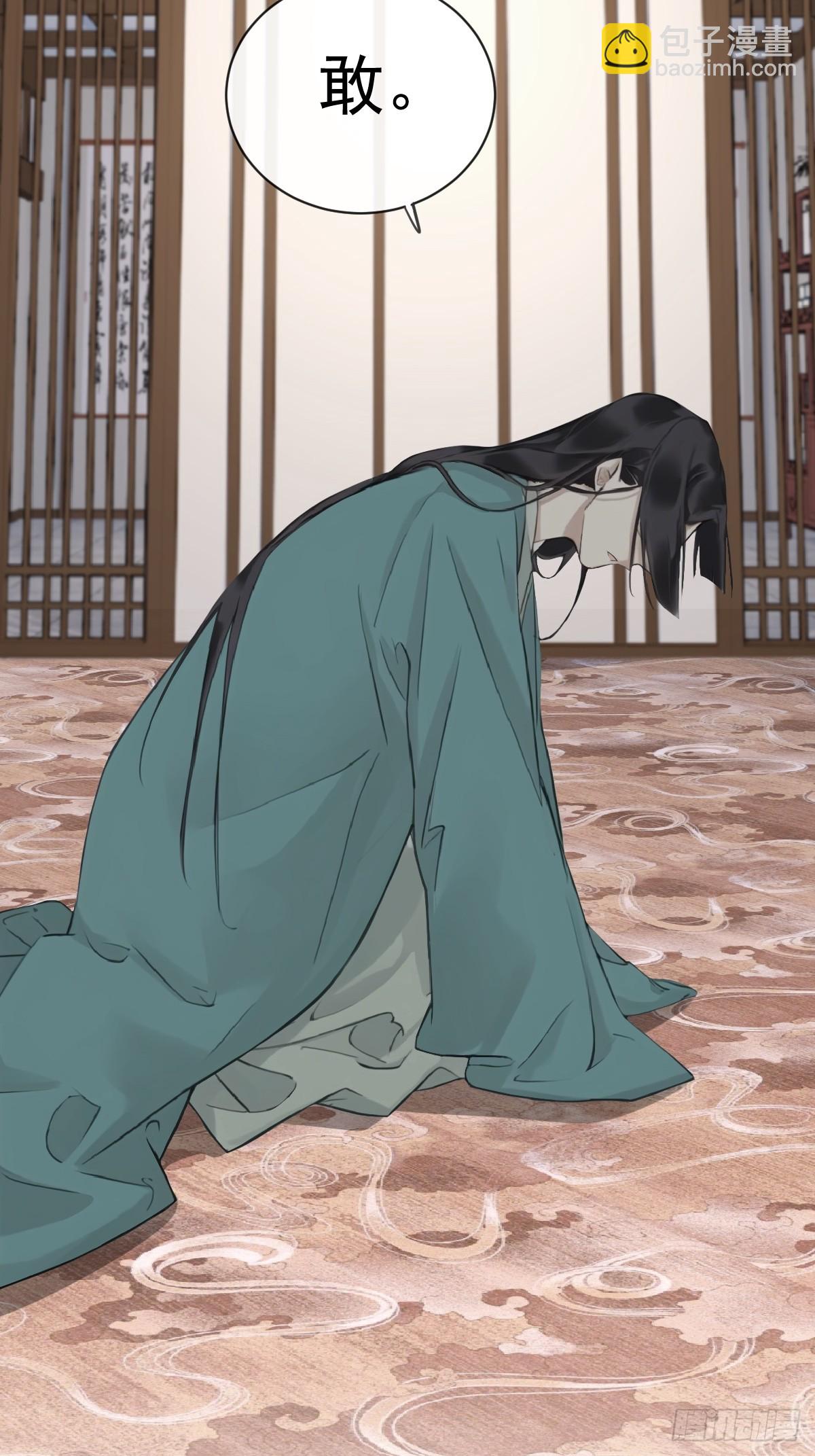 第23话 选拔天子-第23话