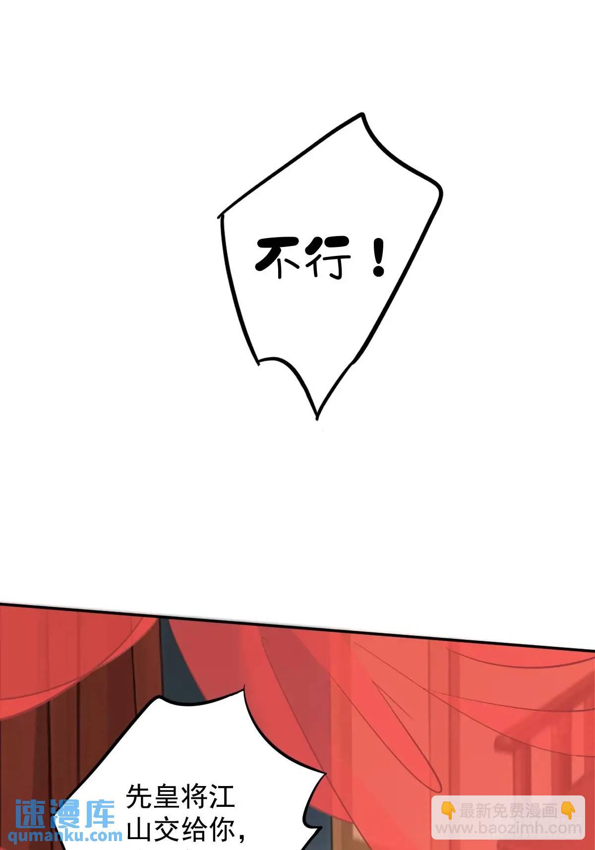 第3话 最后一道旨意-第3话