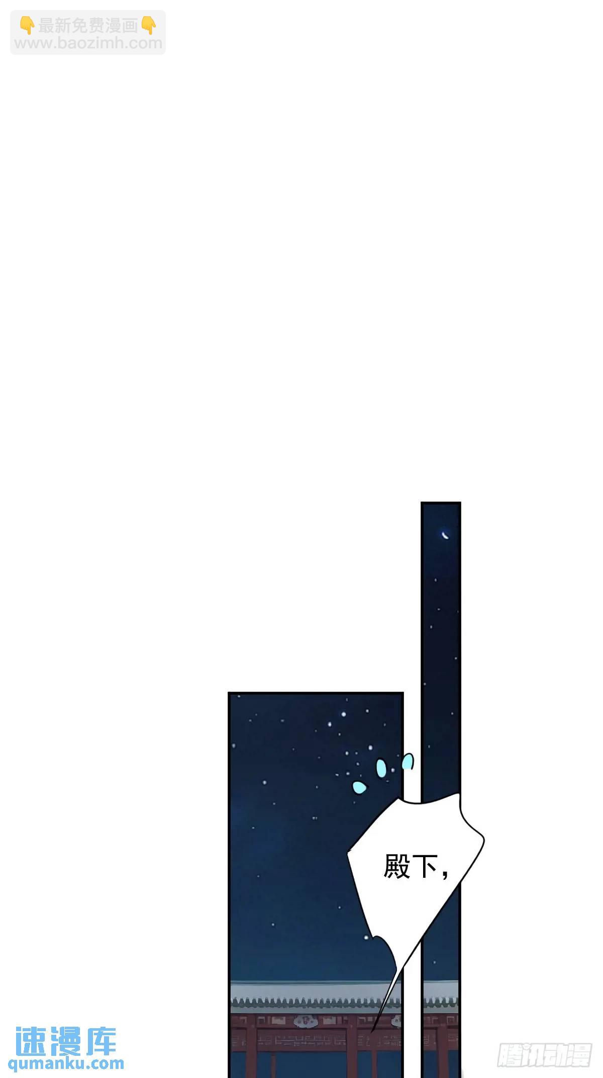 第3话 最后一道旨意-第3话