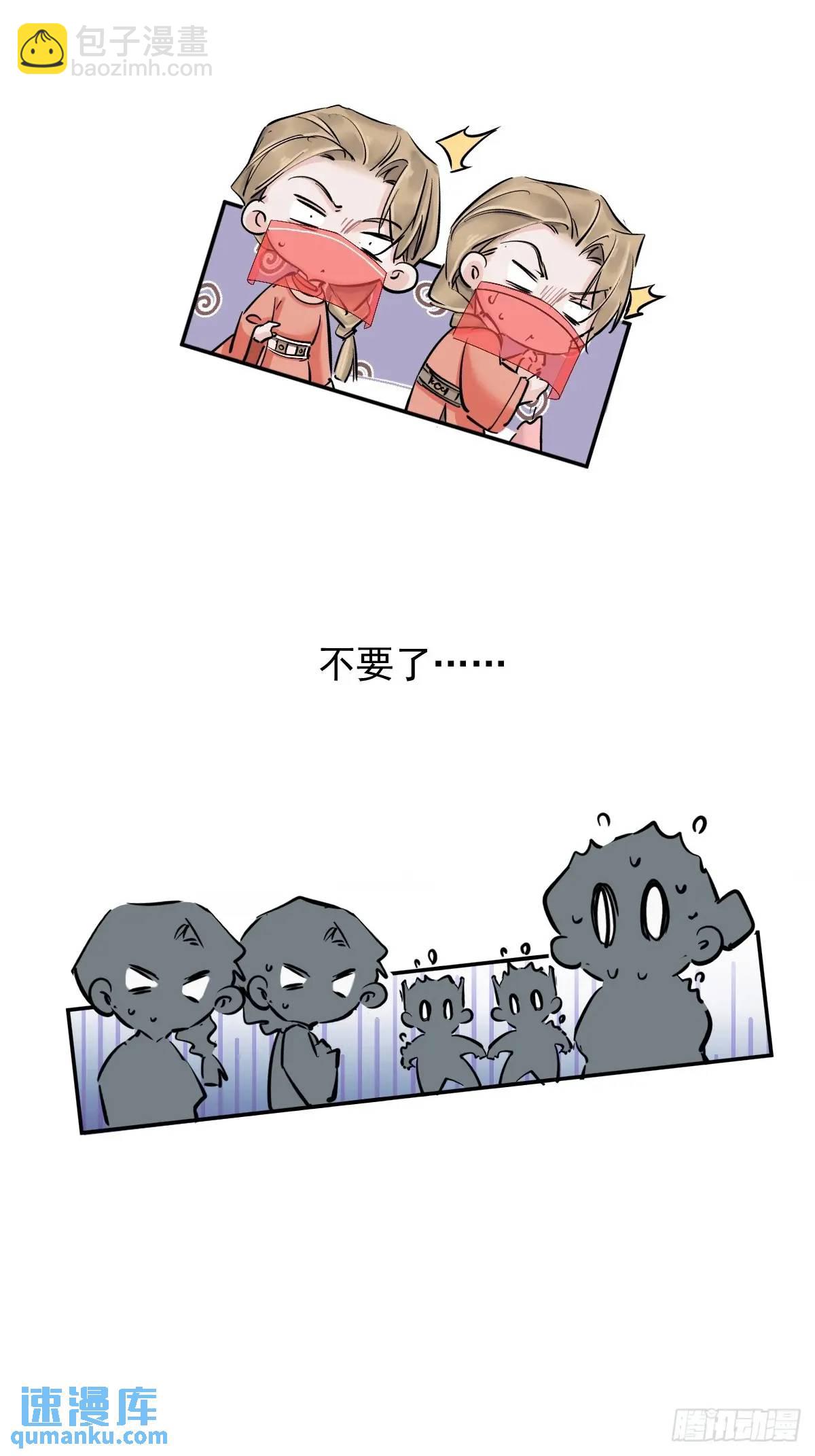 第3话 最后一道旨意-第3话