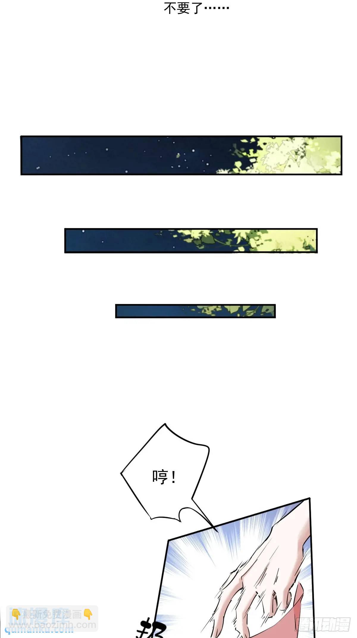 第3话 最后一道旨意-第3话