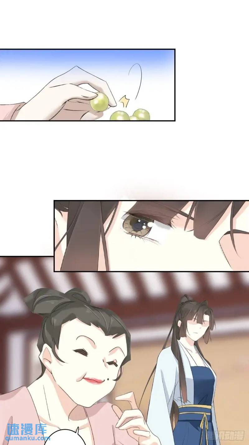 第5话 想与朕分食？-第5话