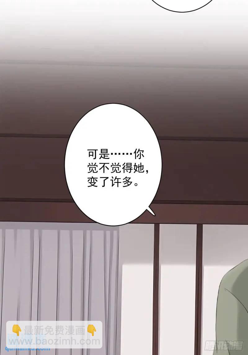 第5话 想与朕分食？-第5话