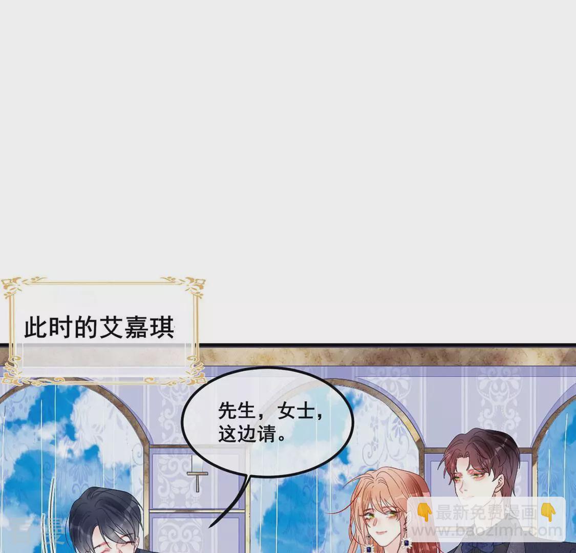 第102话 浪漫的约会(1/2)-第103话