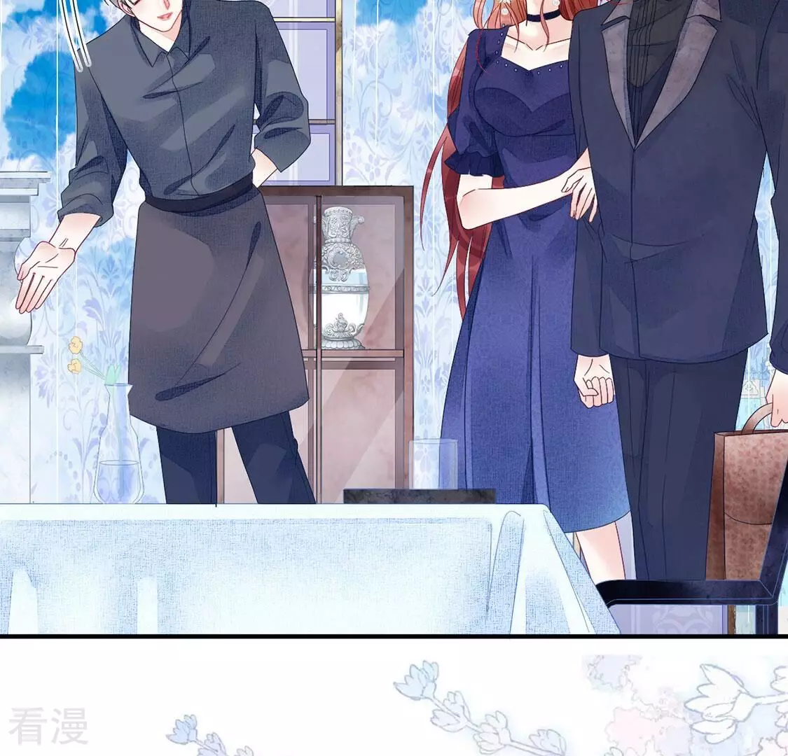 第102话 浪漫的约会(1/2)-第103话