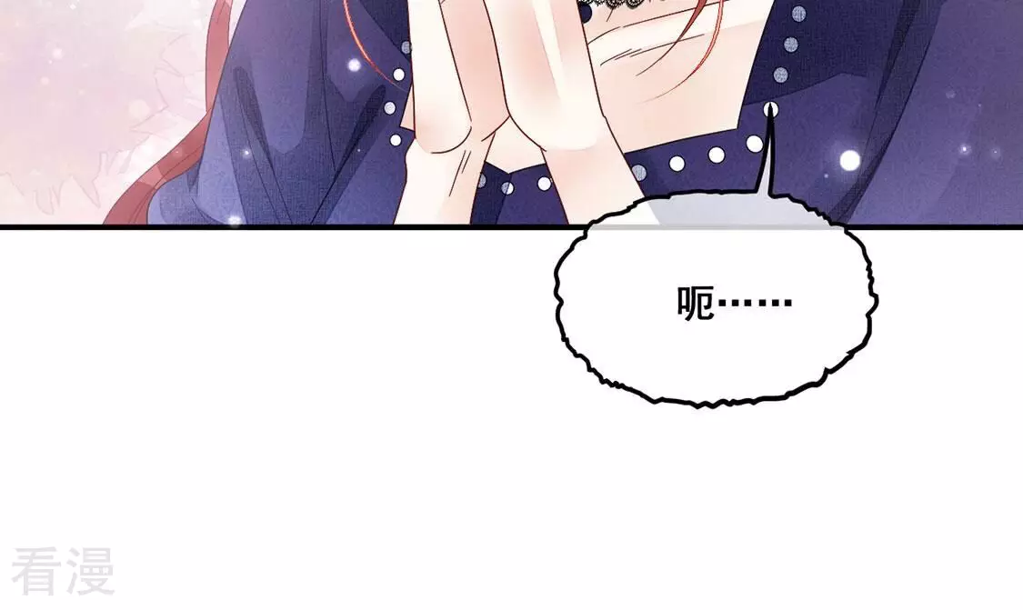 第102话 浪漫的约会(1/2)-第103话