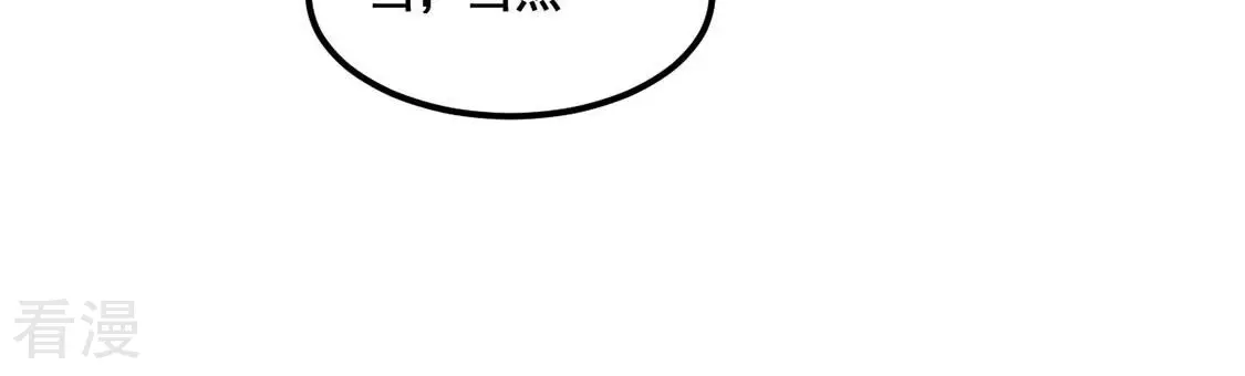 第102话 浪漫的约会(1/2)-第103话