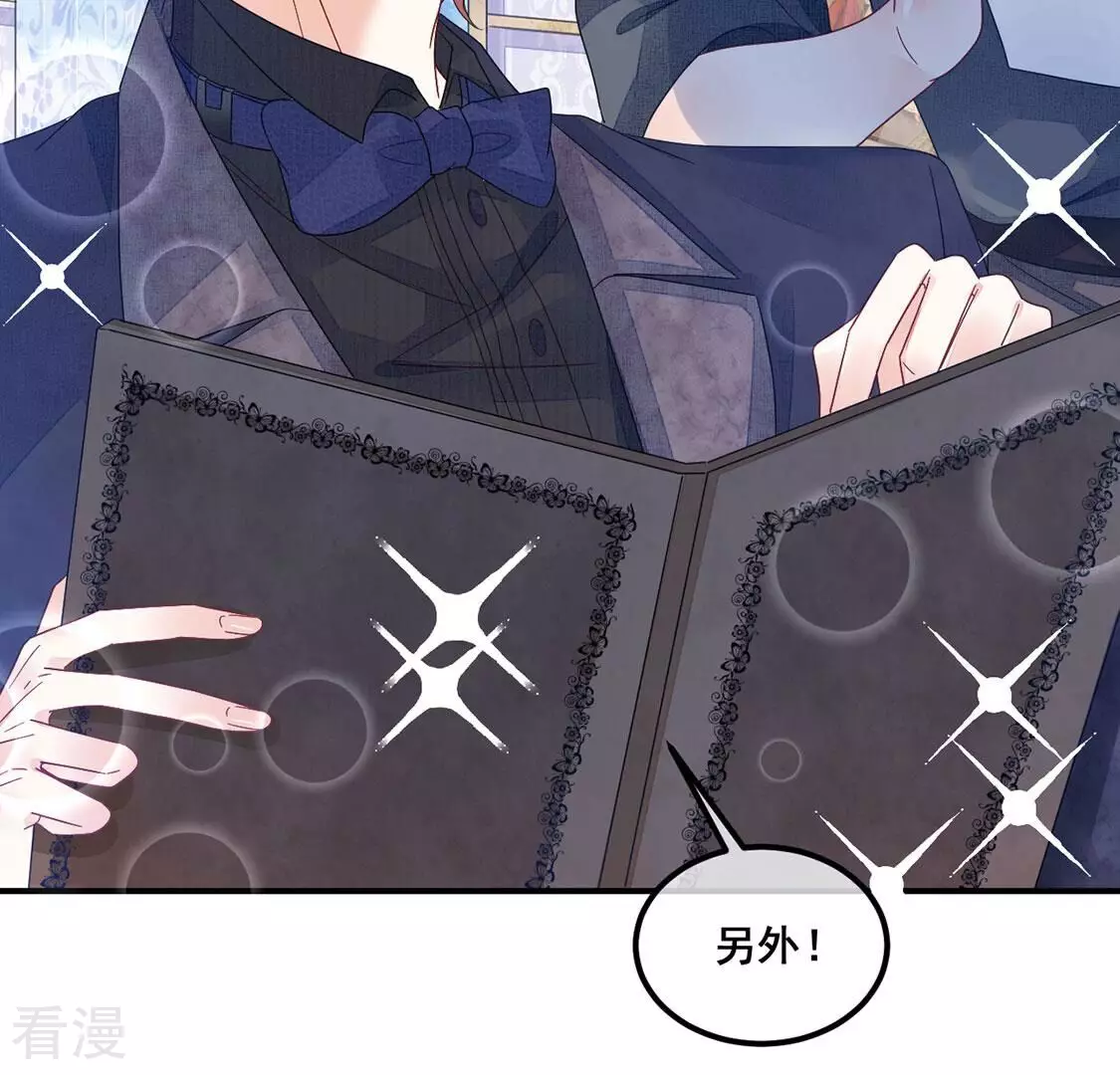 第102话 浪漫的约会(1/2)-第103话