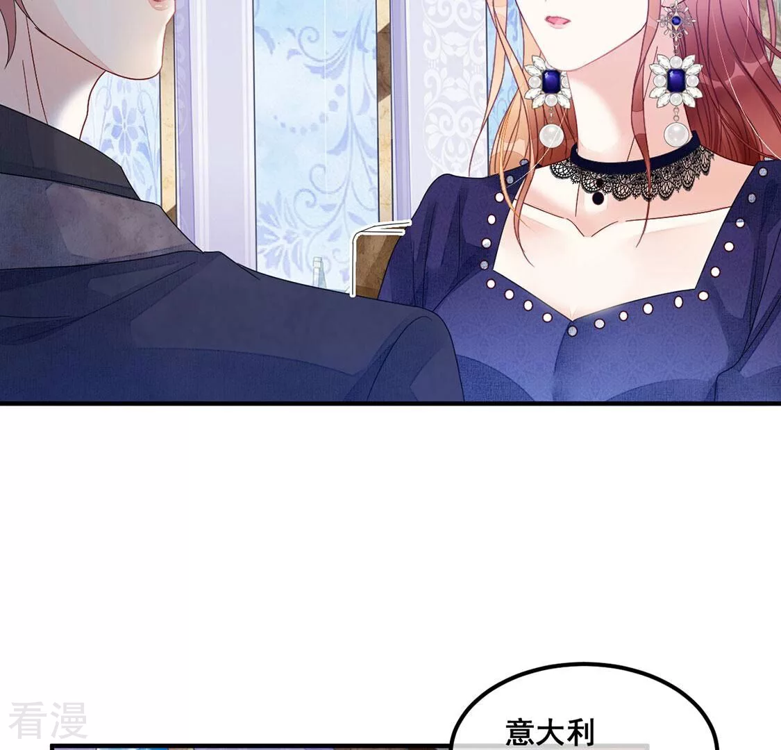 第102话 浪漫的约会(1/2)-第103话