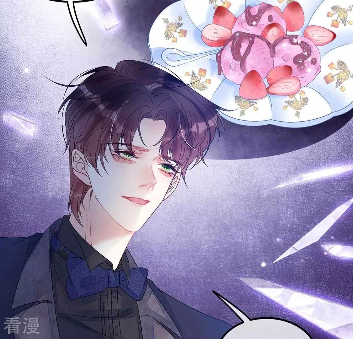 第102话 浪漫的约会(1/2)-第103话