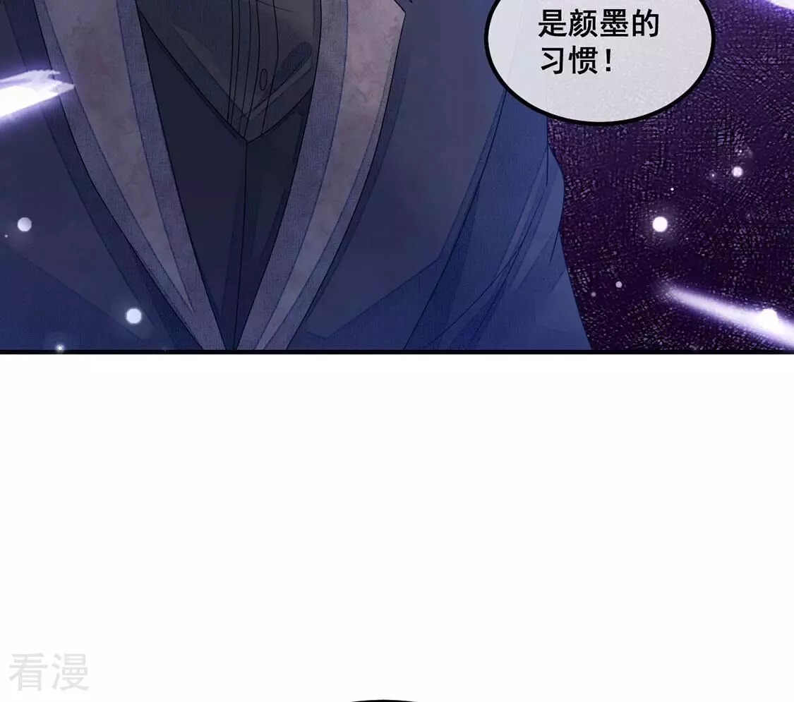 第102话 浪漫的约会(1/2)-第103话