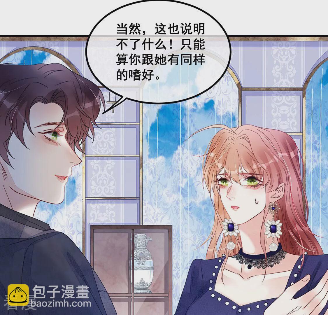 第102话 浪漫的约会(1/2)-第103话