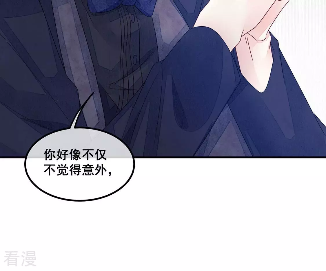 第102话 浪漫的约会(1/2)-第103话