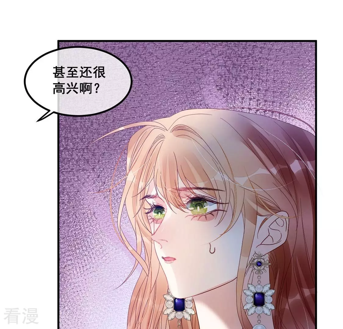 第102话 浪漫的约会(1/2)-第103话