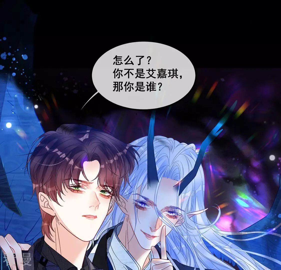 第104话 近在咫尺的真相(1/2)-第105话