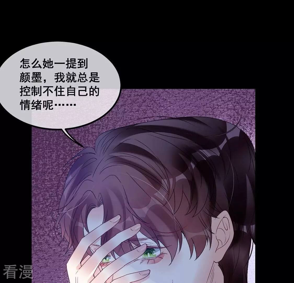 第104话 近在咫尺的真相(1/2)-第105话