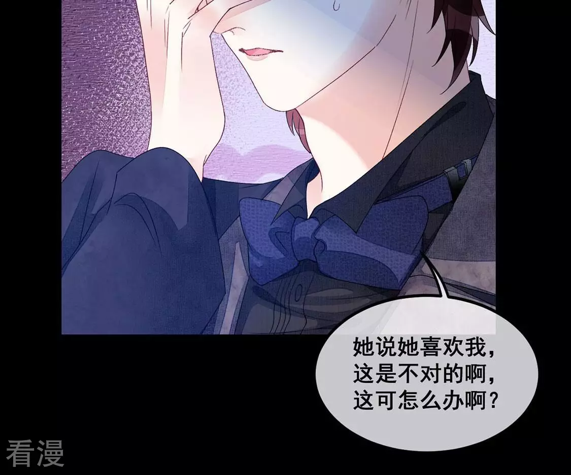 第104话 近在咫尺的真相(1/2)-第105话