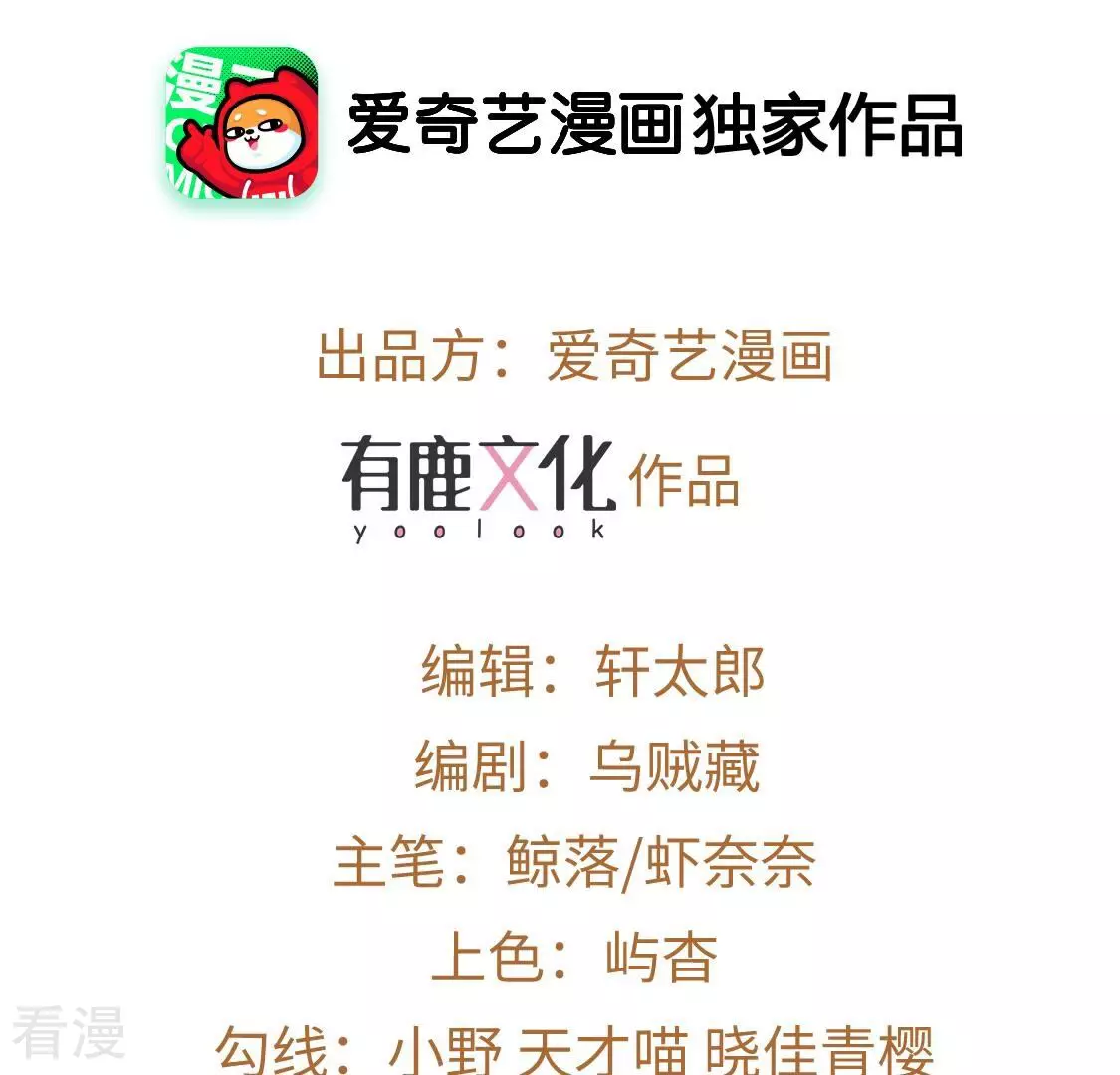 第104话 近在咫尺的真相(1/2)-第105话