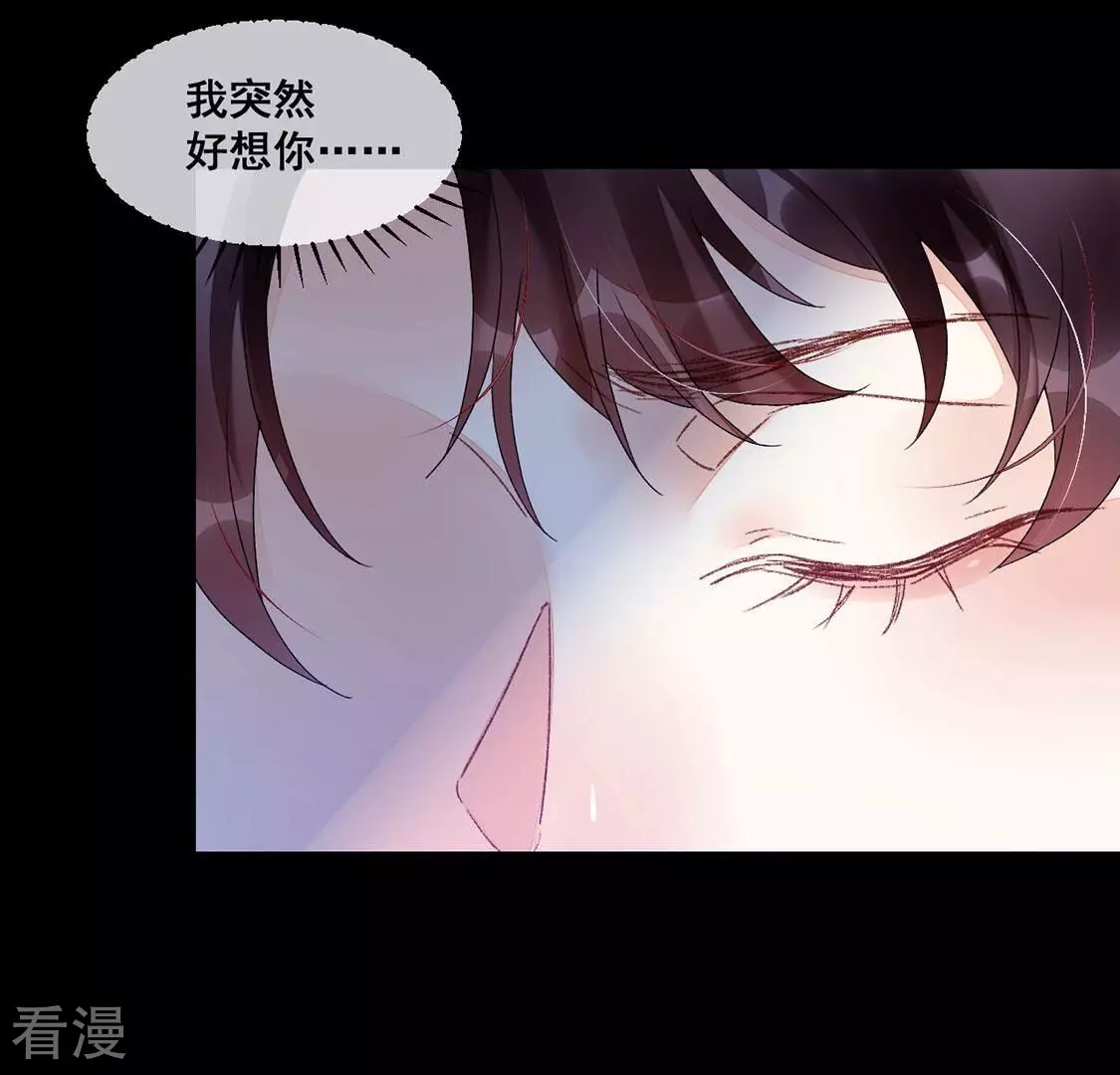 第104话 近在咫尺的真相(1/2)-第105话