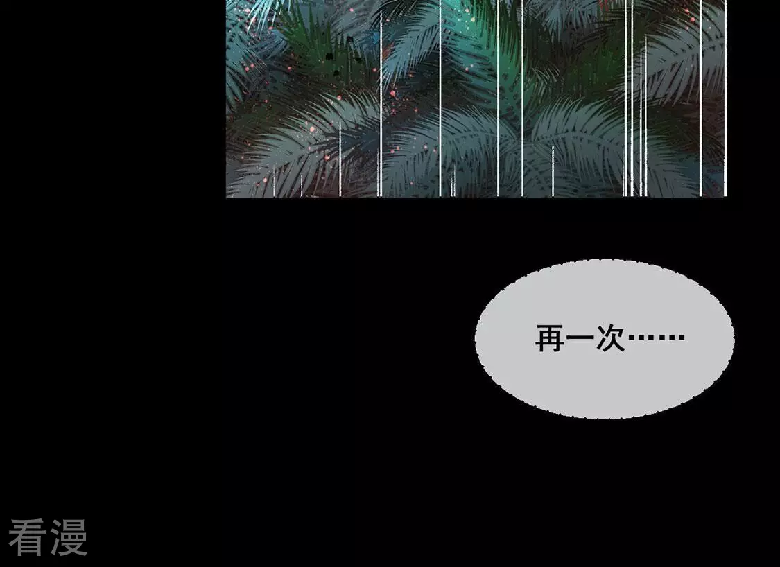 第104话 近在咫尺的真相(1/2)-第105话