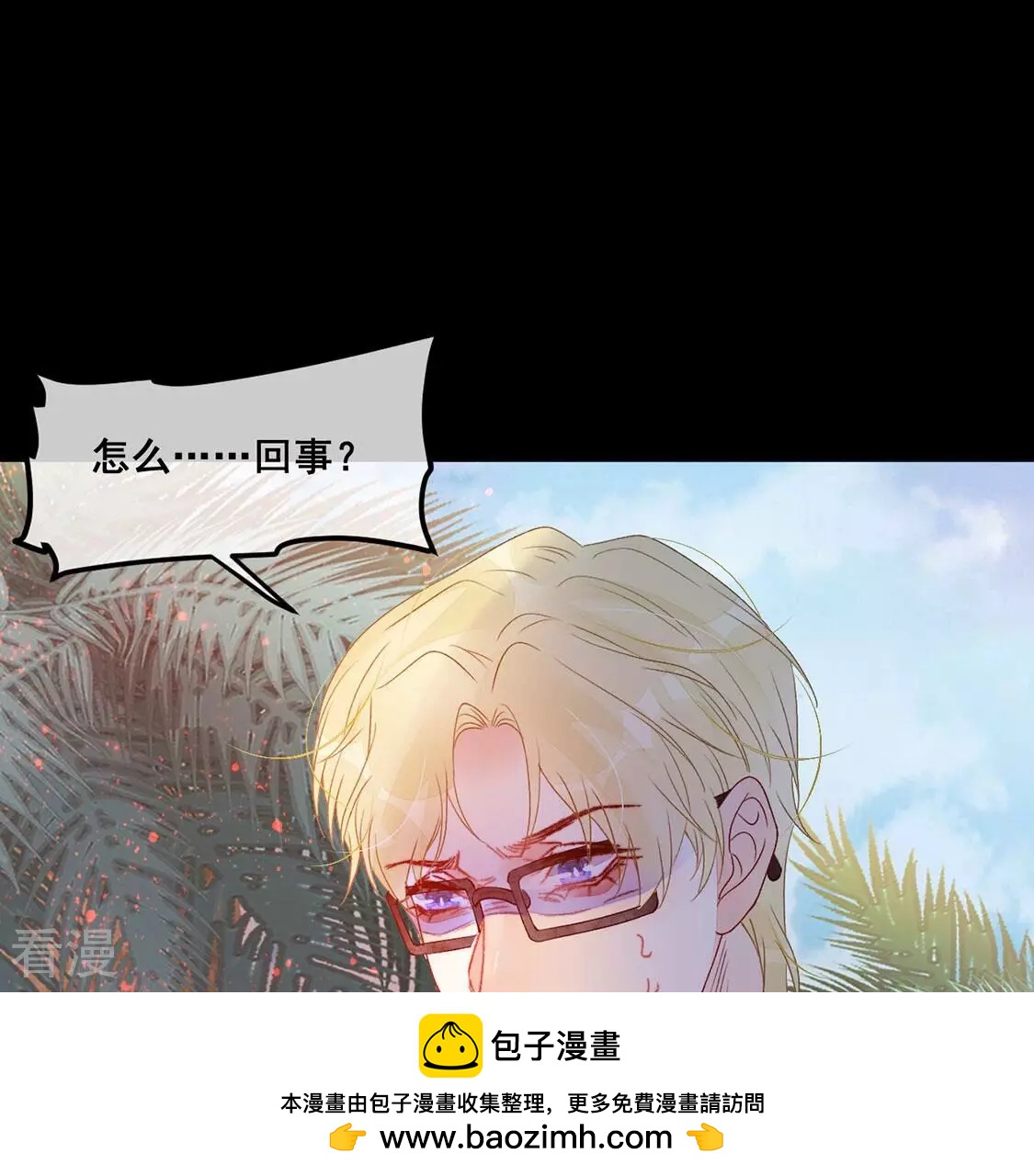 第104话 近在咫尺的真相(1/2)-第105话