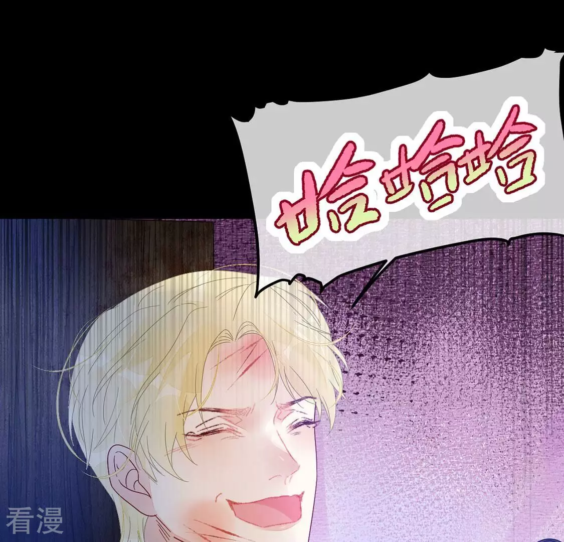 第106话 孬种！颜雪的秘密(1/2)-第107话