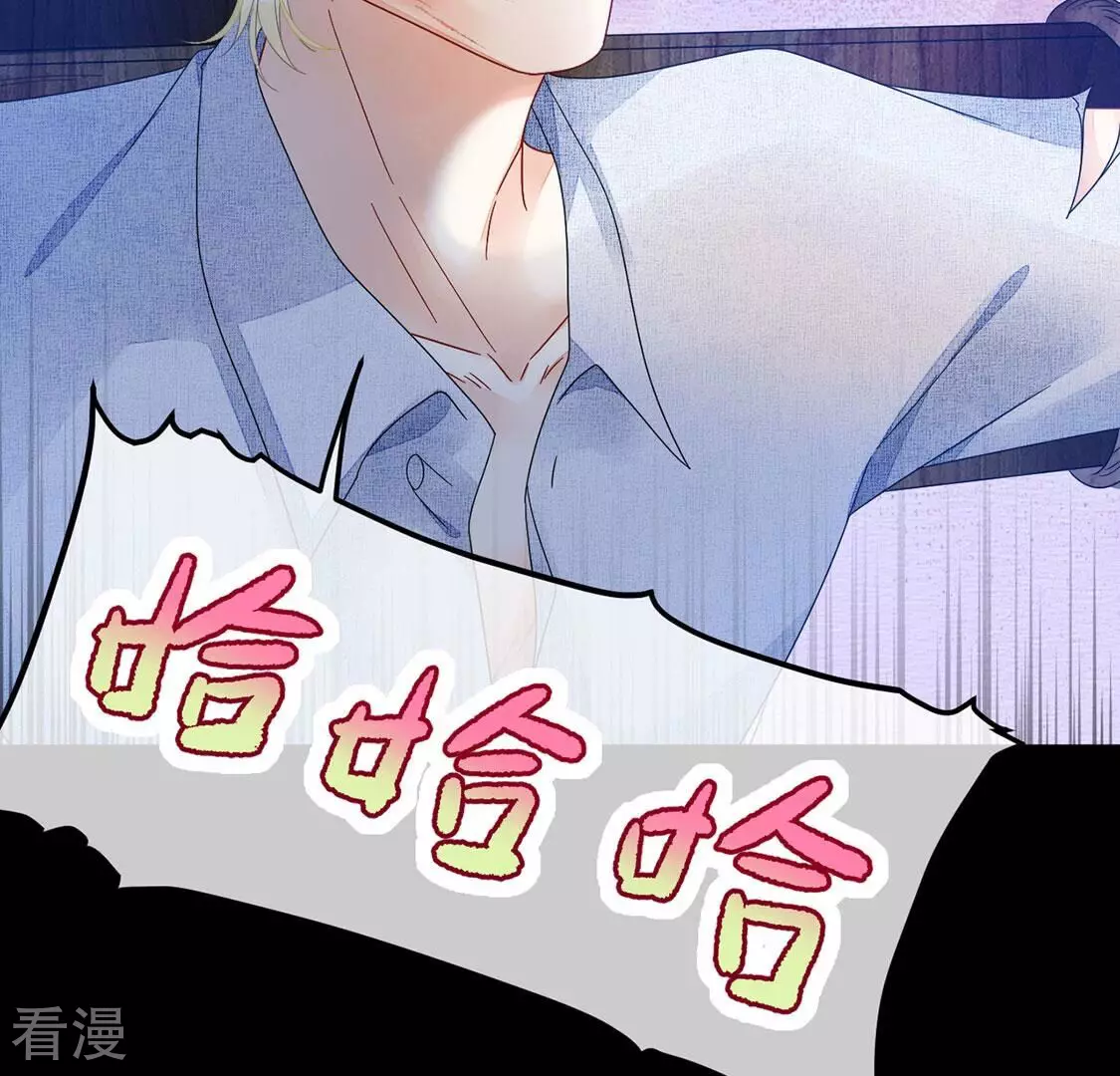 第106话 孬种！颜雪的秘密(1/2)-第107话