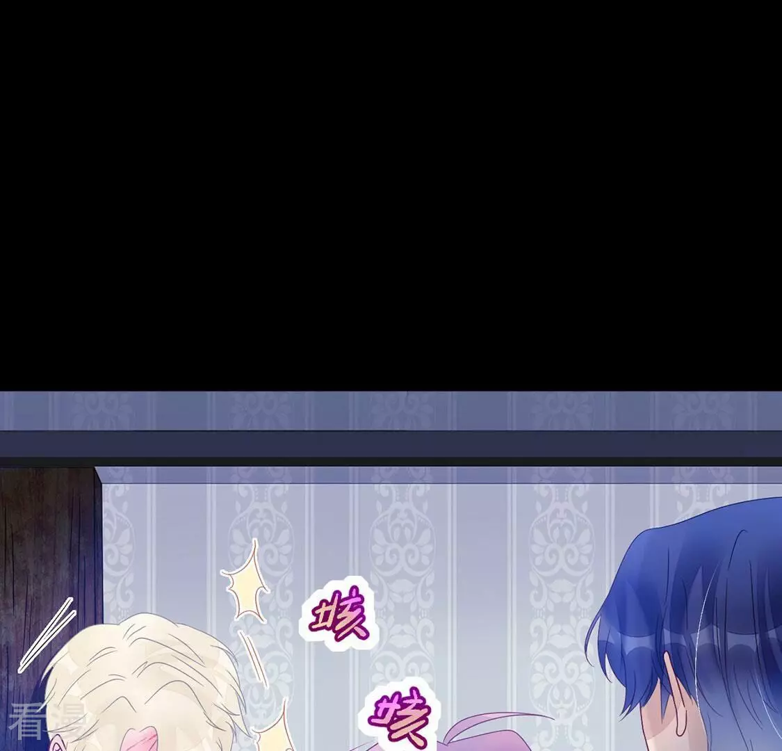 第106话 孬种！颜雪的秘密(1/2)-第107话