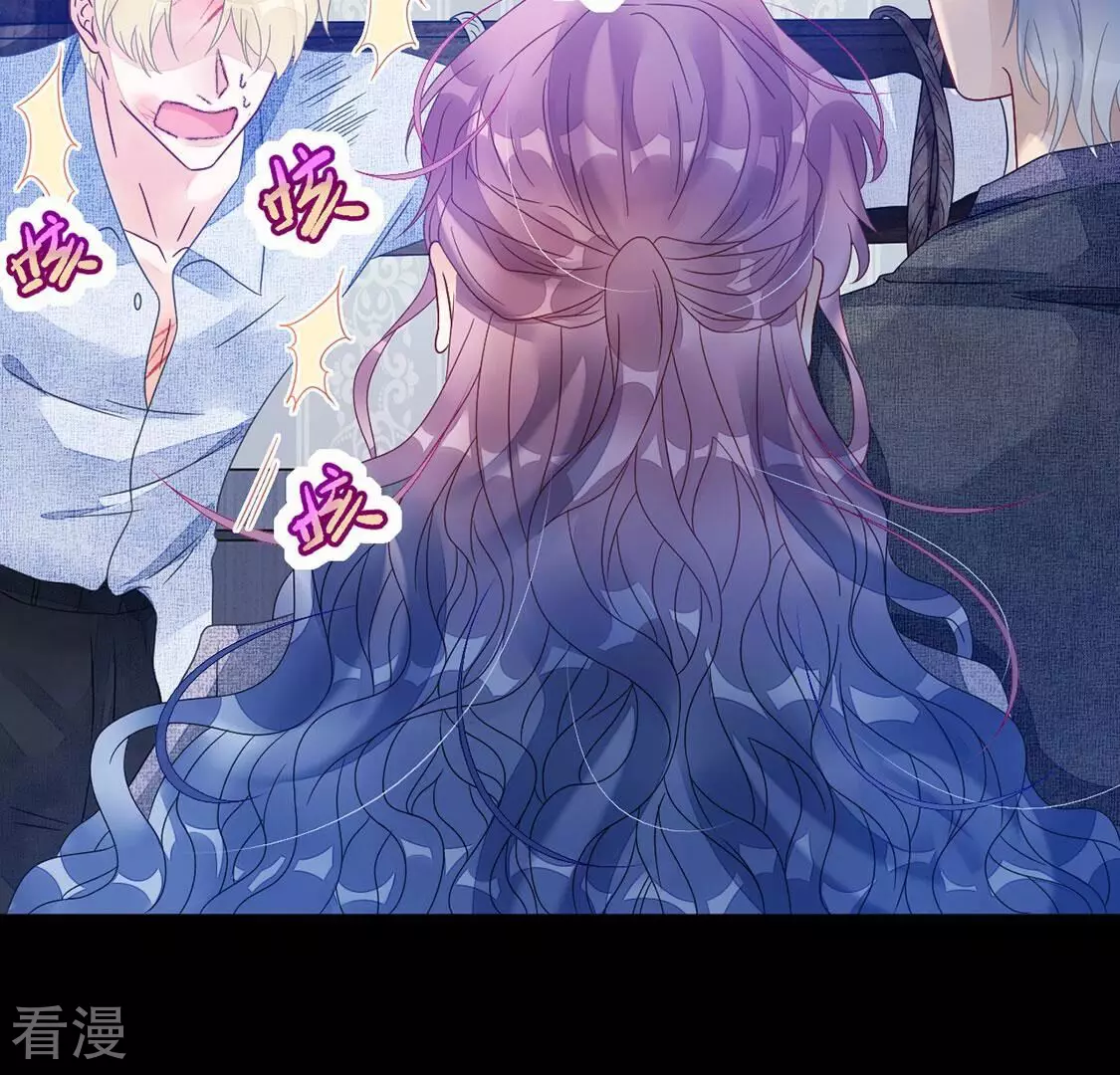 第106话 孬种！颜雪的秘密(1/2)-第107话