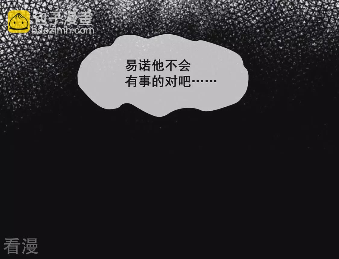 第108话 坚强的后盾(1/2)-第109话