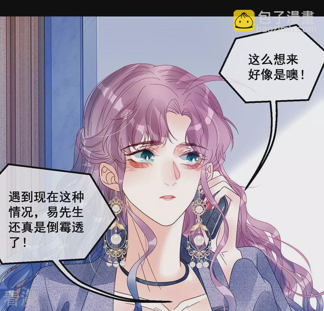 第108话 坚强的后盾(1/2)-第109话