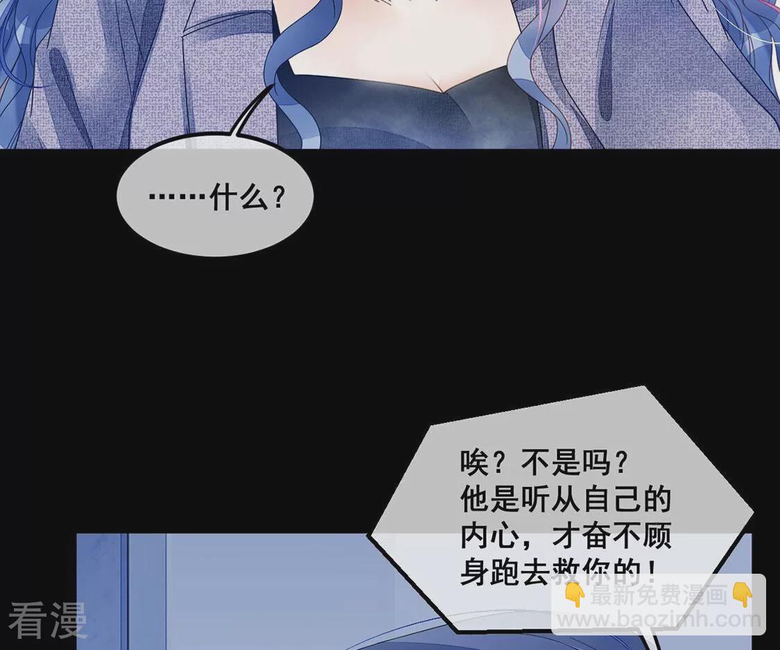 第108话 坚强的后盾(1/2)-第109话