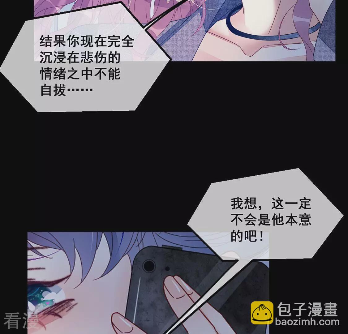 第108话 坚强的后盾(1/2)-第109话