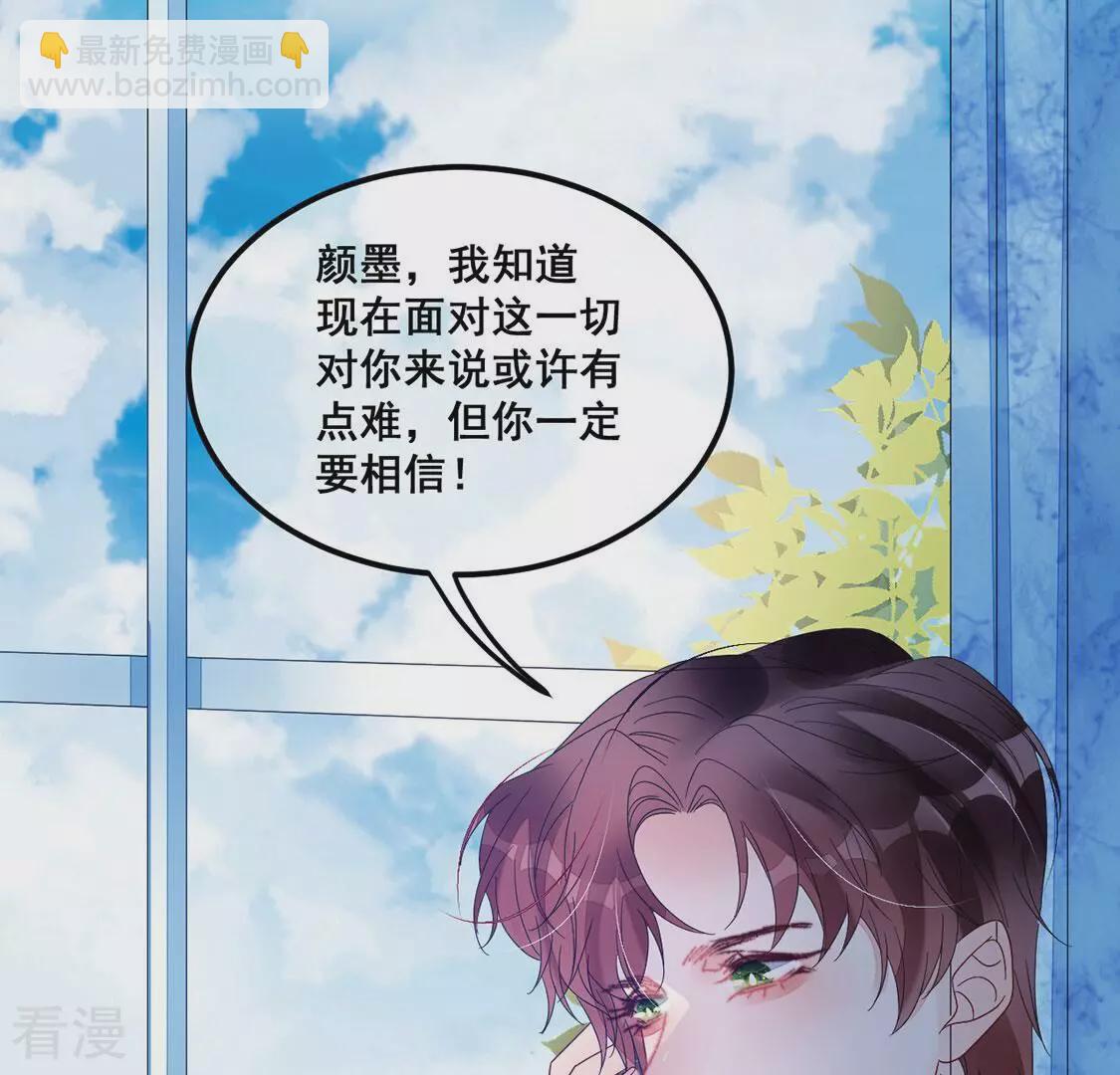 第108话 坚强的后盾(1/2)-第109话