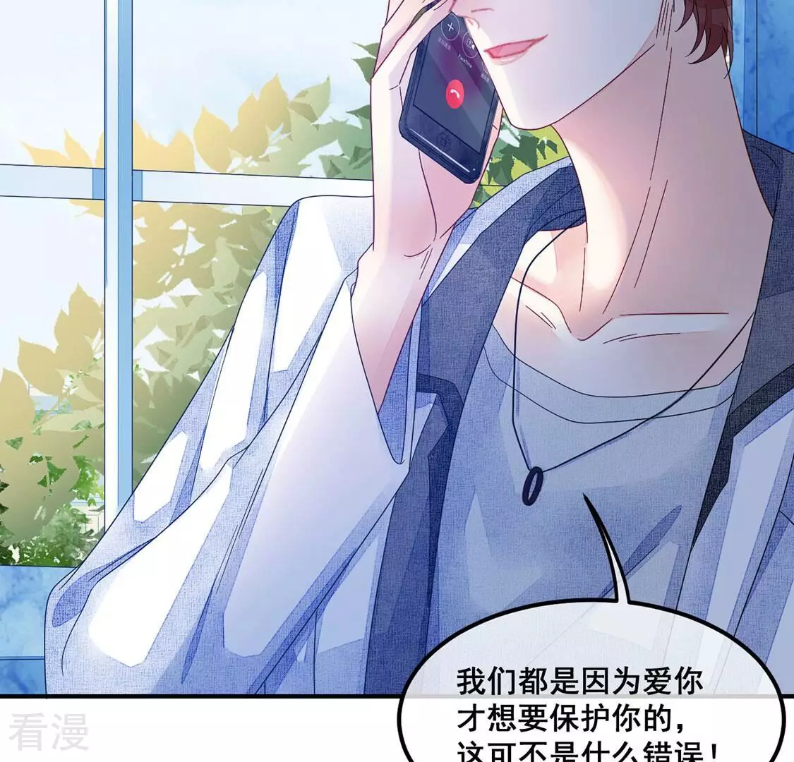 第108话 坚强的后盾(1/2)-第109话