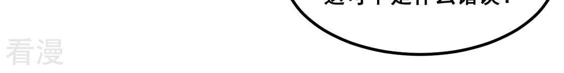 第108话 坚强的后盾(1/2)-第109话